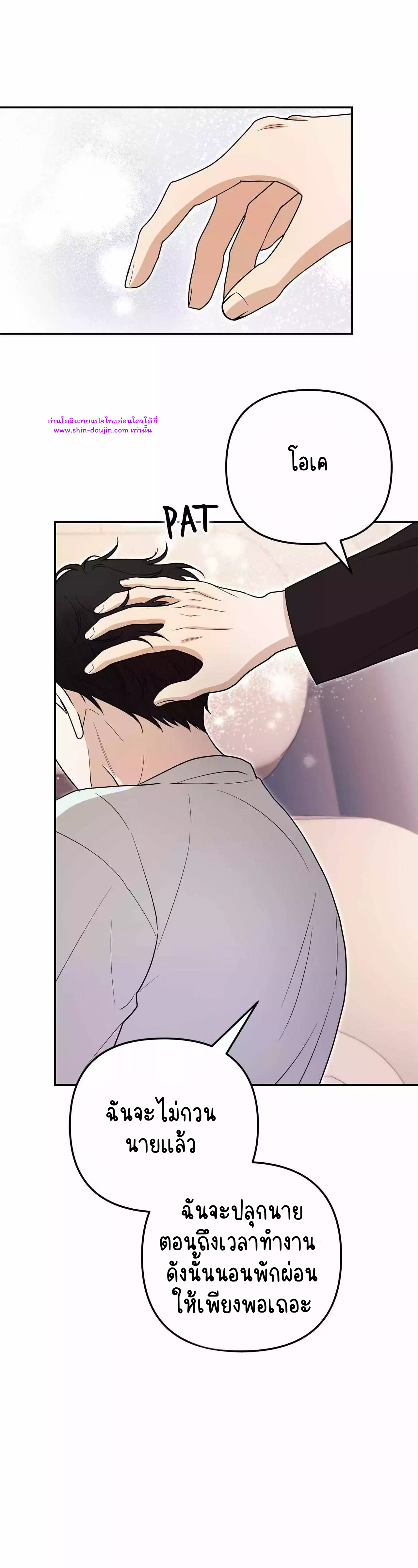 Zero day attack EP 12